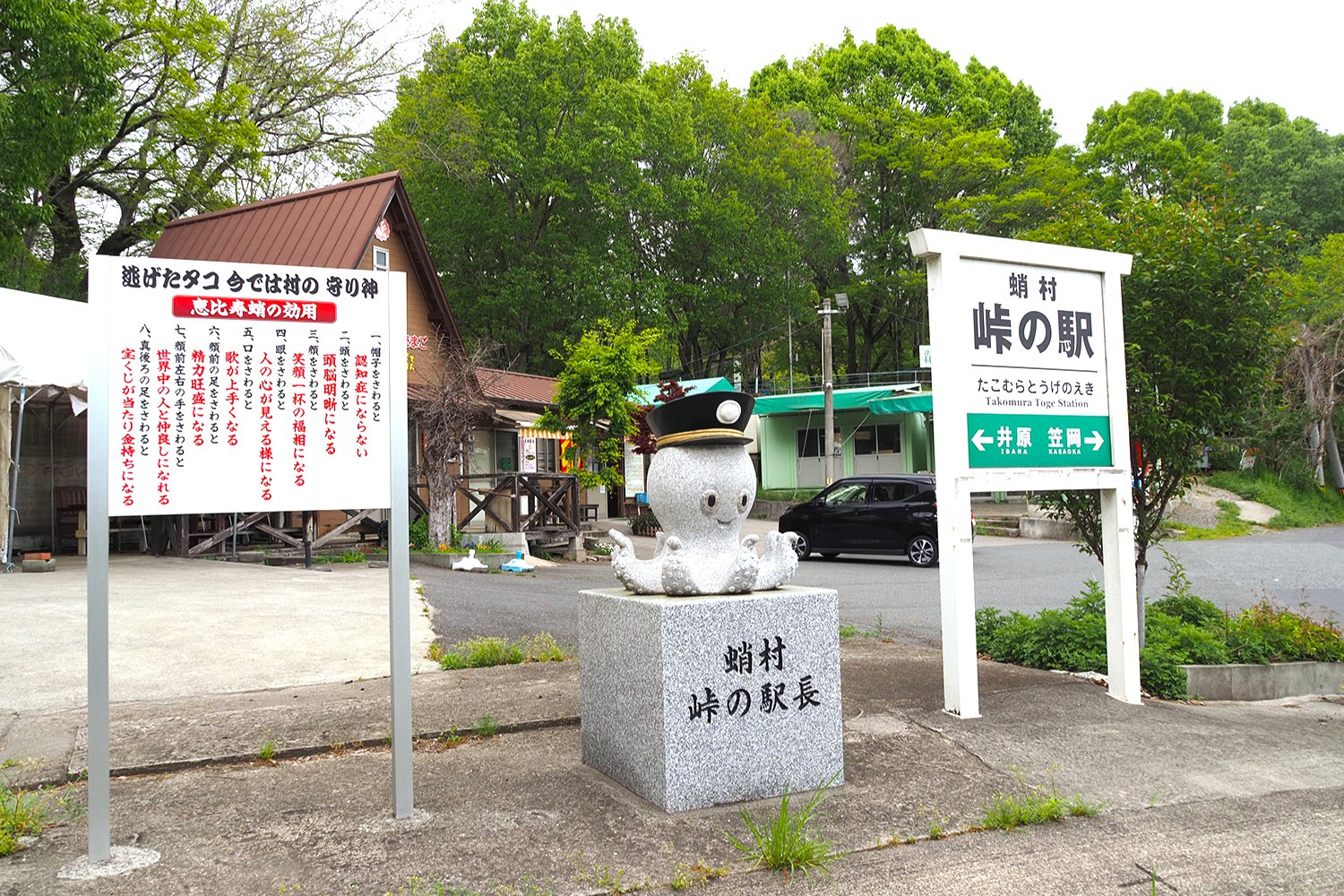 話題の妖怪“脛擦り”のふるさと。岡山県南西部の不思議スポット4選